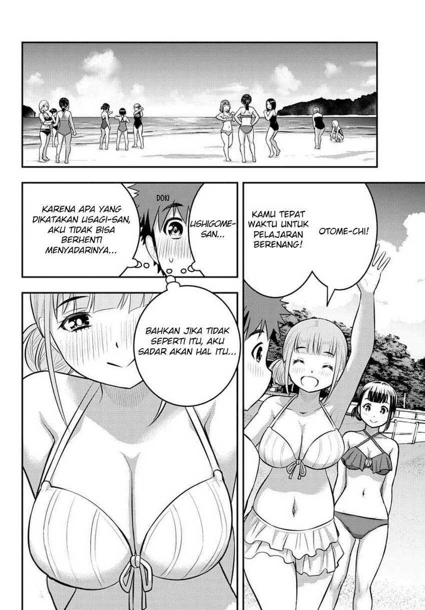 Yankee JK Kuzuhana-chan
